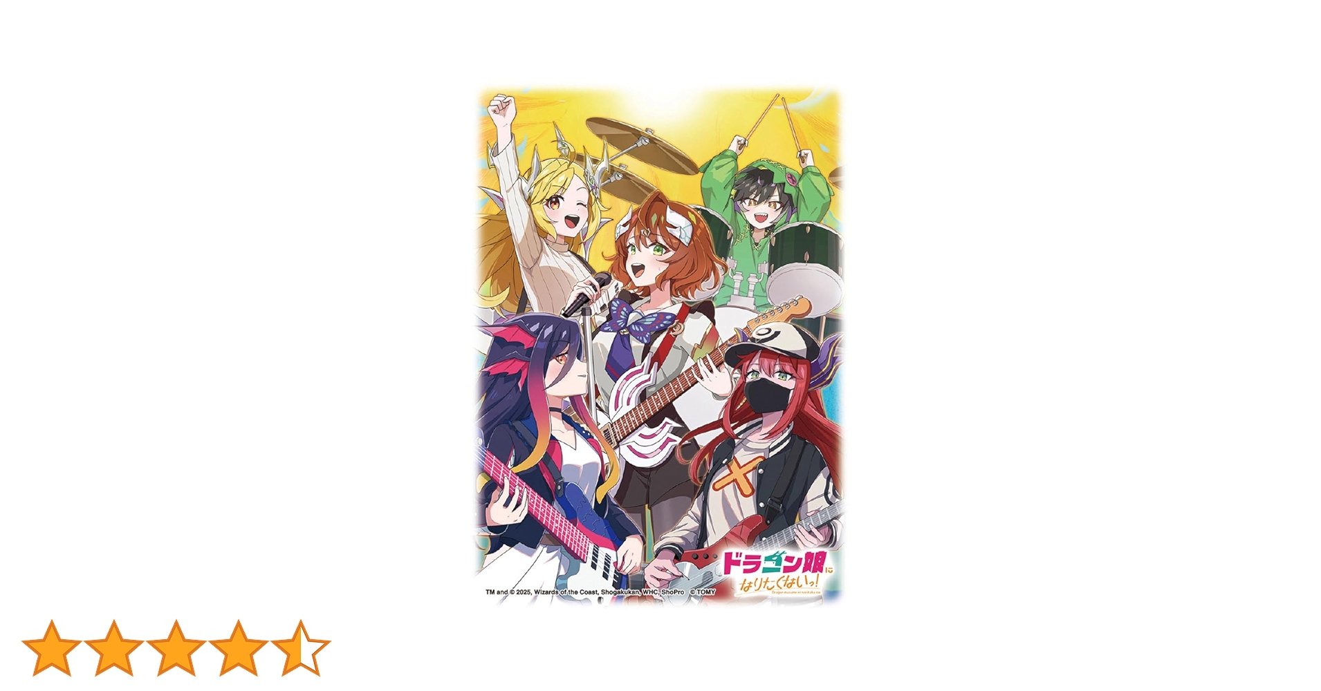 ドラゴン娘になりたくないっ！ Jack-Pot ver. スリーブ 10個セット デュエル・マスターズ DXカードスリーブ ドラゴン娘になりたく